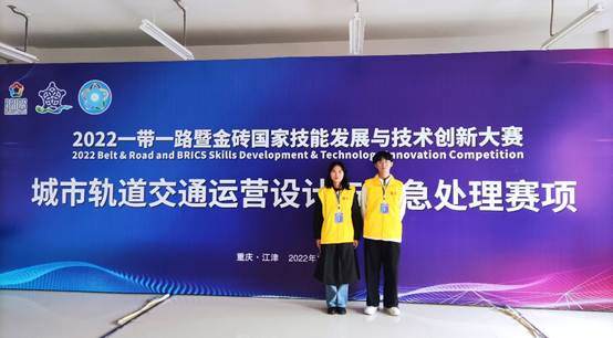 說(shuō)明: F:\2021年07月起-市政學(xué)院\2021下起-科研、教研、競(jìng)賽等\2022年科研、教研、競(jìng)賽\2022年學(xué)生技能競(jìng)賽\一帶一路-城市軌道交通運(yùn)營(yíng)設(shè)計(jì)與應(yīng)急處理\重慶市賽\MVIMG_20221010_152907.jpg